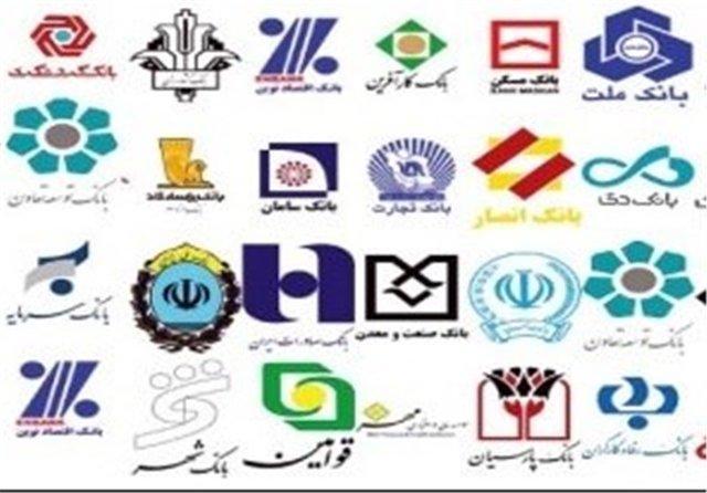 65 درصد از اموال مازاد بانک ها واگذار نشد