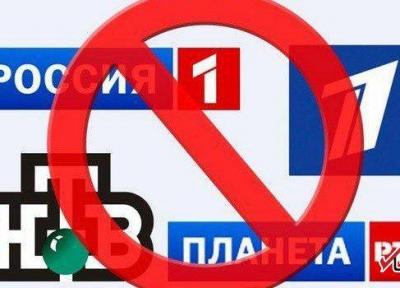 مولداوی پخش شبکه های تلویزیونی روسی را ممنوع کرد