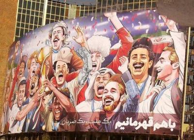ایران ملک مشاع همه ایرانیان است
