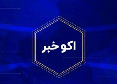 4 خبر مهم اقتصادی در 21 آبان
