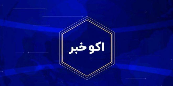 4 خبر مهم اقتصادی در 21 آبان